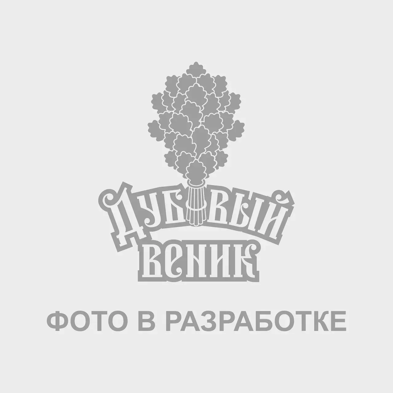 Сушеные листья - Рябины 100 гр.